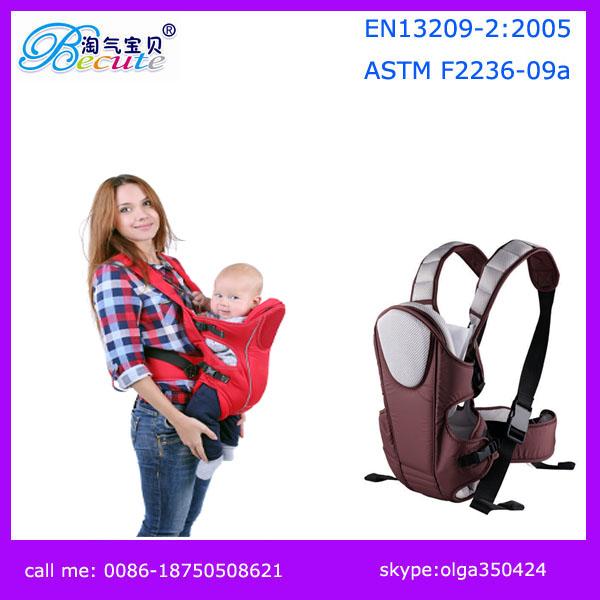 becute baby carrier