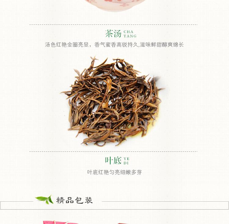 大九华红-详情页-副本_05.gif