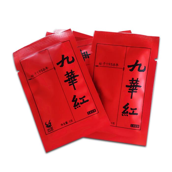 九华红主图公用图1.jpg