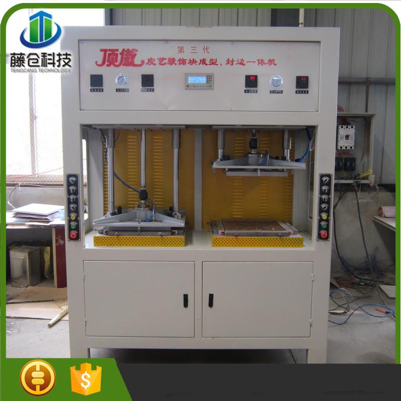 leather wall  panel forming machine 800x800_副本.jpg