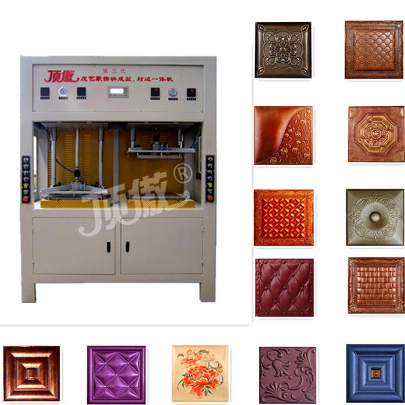 3d-leather-wall-panel-equipment-for-small (1).jpg