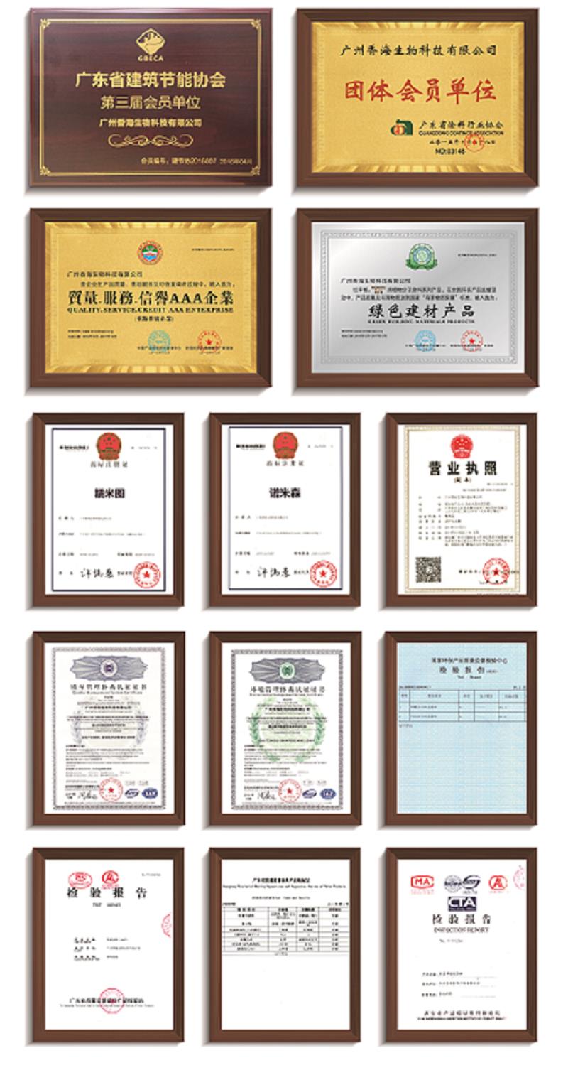 糯米图资信P.png