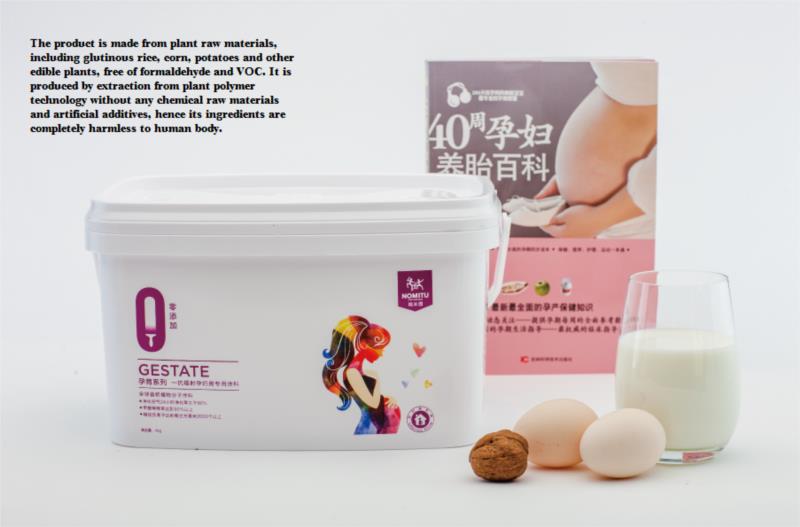 孕育系列02P.png