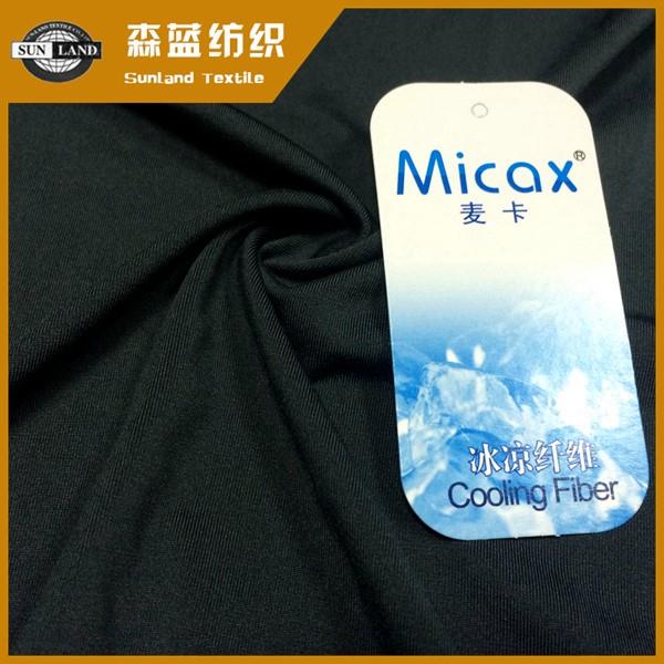 FC025 micax冷感涤氨汗布.jpg