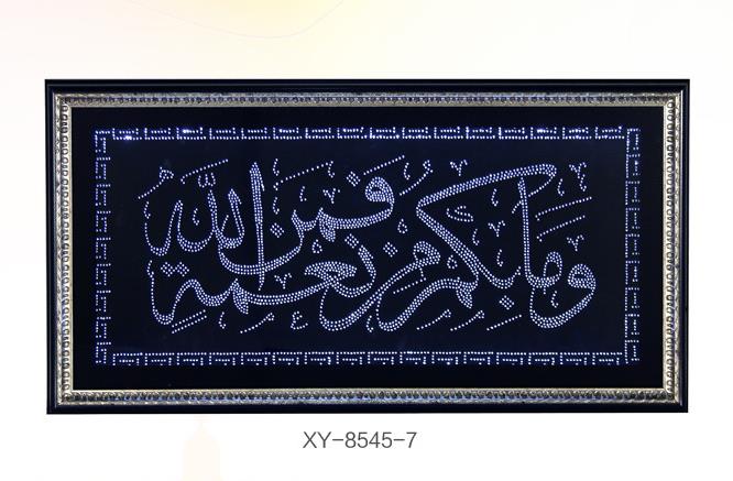 msl8242-7.png