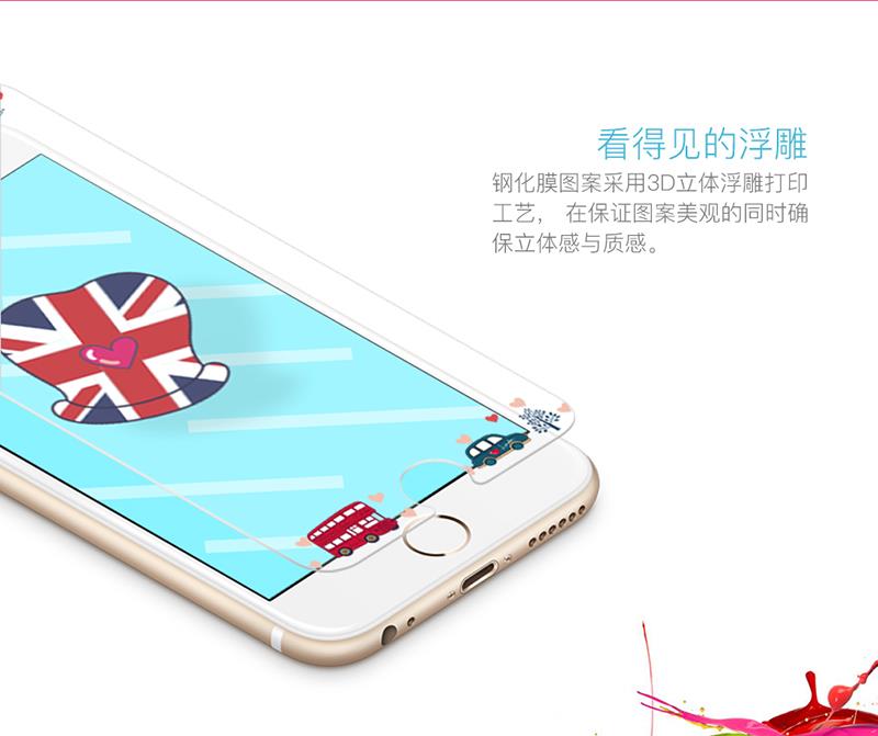 iPhone-6-（-浮雕钢化膜）_08.jpg