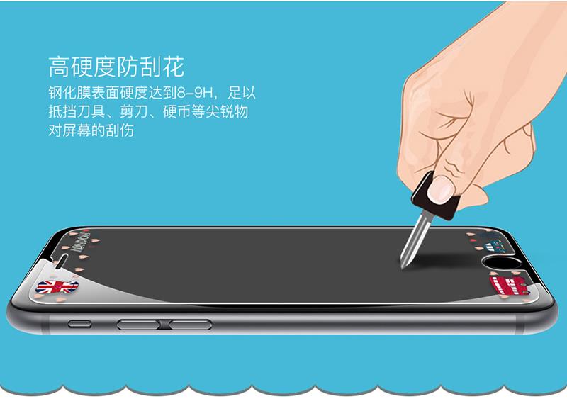 iPhone-6-（-浮雕钢化膜）_10.jpg