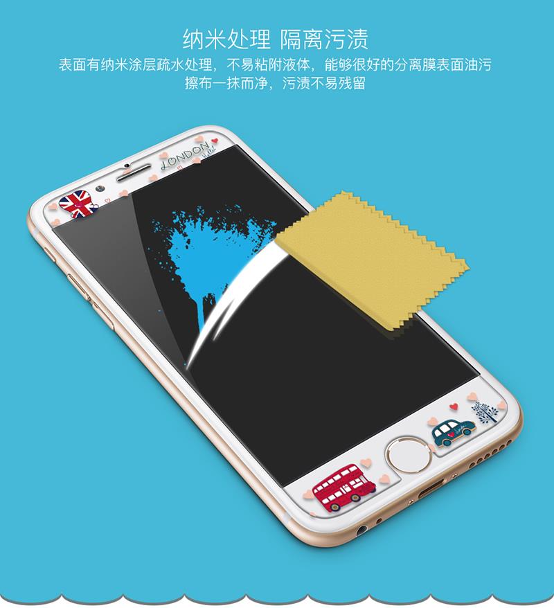 iPhone-6-（-浮雕钢化膜）_14.jpg