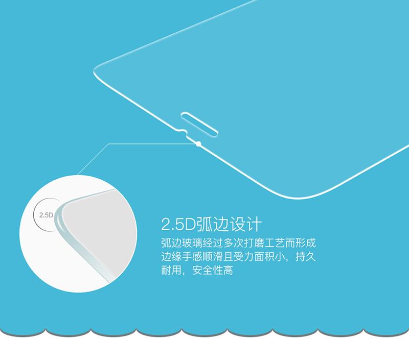 iPhone-6-（-浮雕钢化膜）_16.jpg