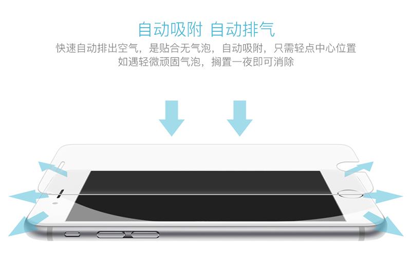 iPhone-6-（-浮雕钢化膜）_17.jpg