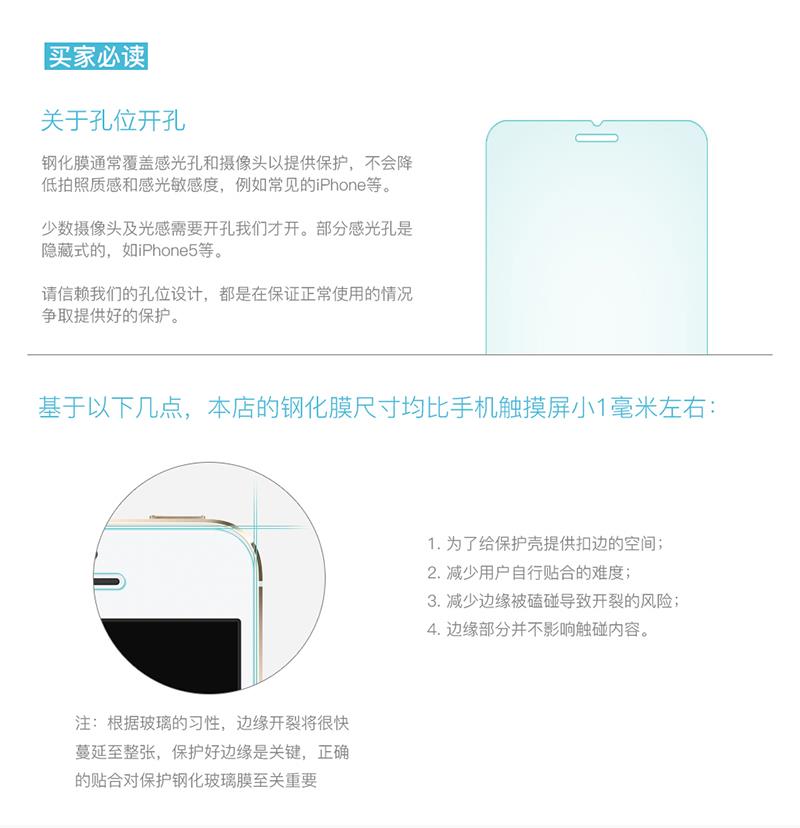 iPhone-6-（-浮雕钢化膜）_19.jpg