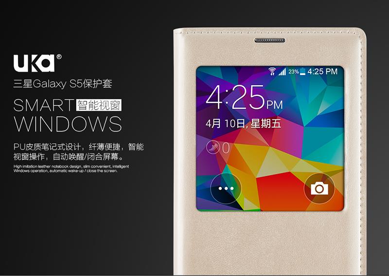 S5智能保护套_01.jpg