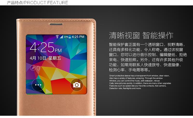 S5智能保护套_03.jpg