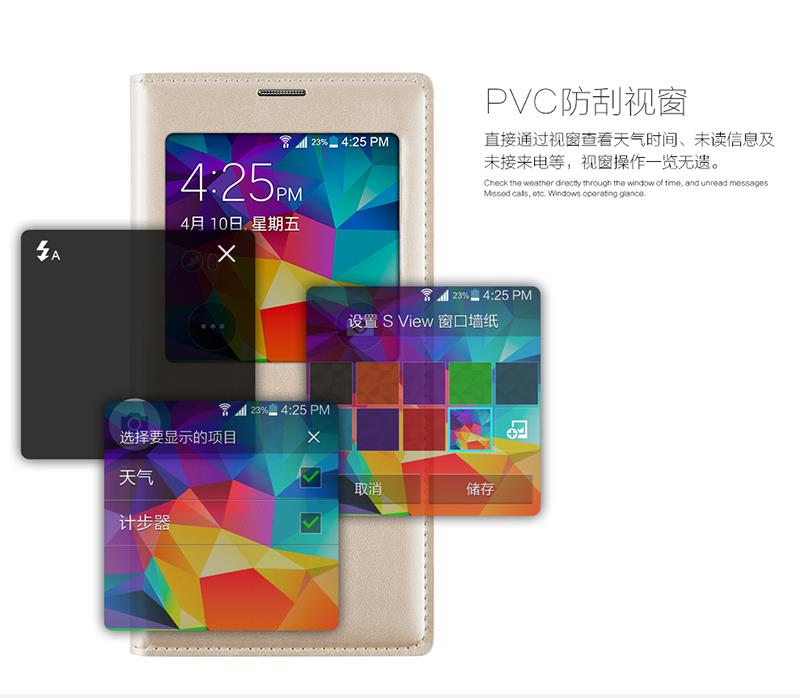 S5智能保护套_04.jpg