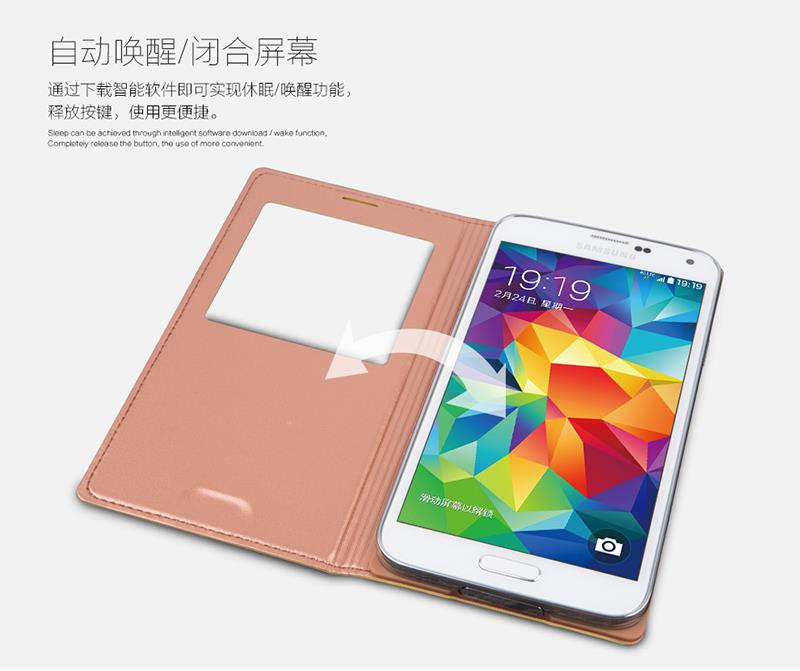 S5智能保护套_05.jpg
