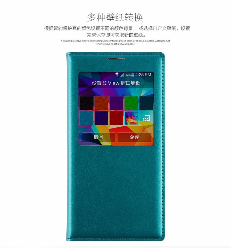 S5智能保护套_06.jpg