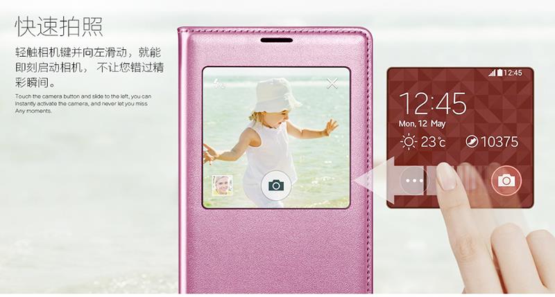S5智能保护套_07.jpg