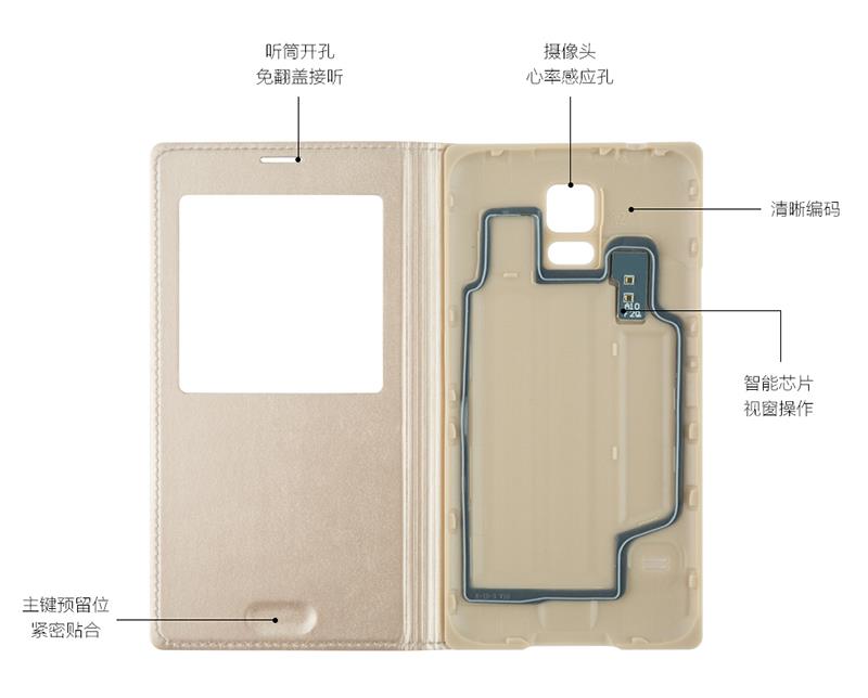 S5智能保护套_08.jpg