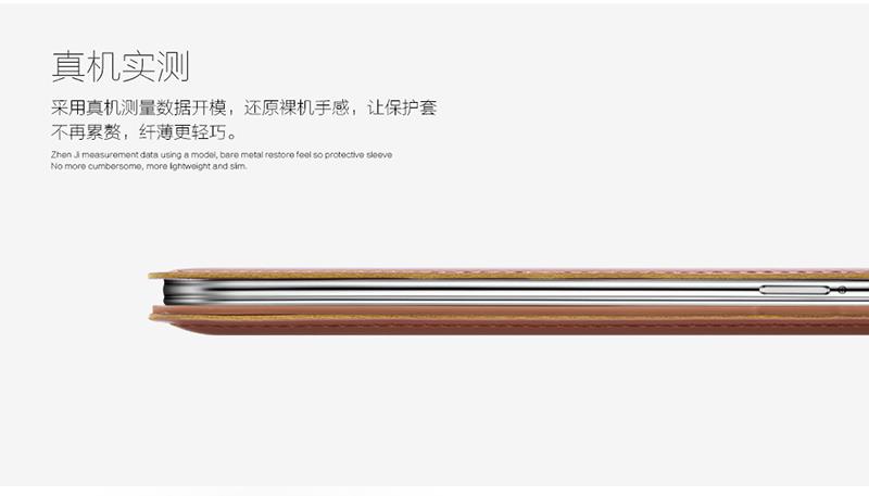 S5智能保护套_09.jpg