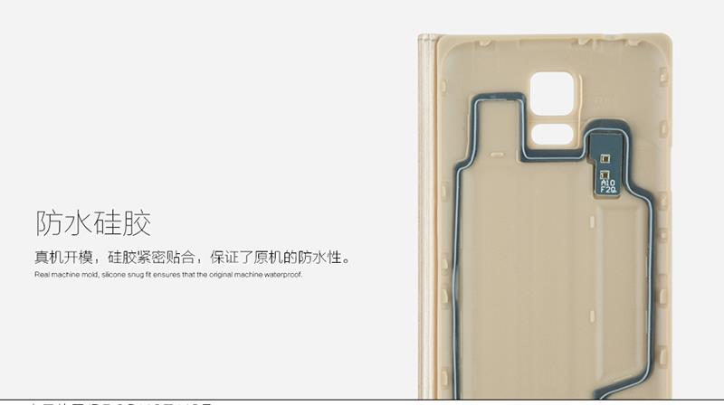 S5智能保护套_11.jpg