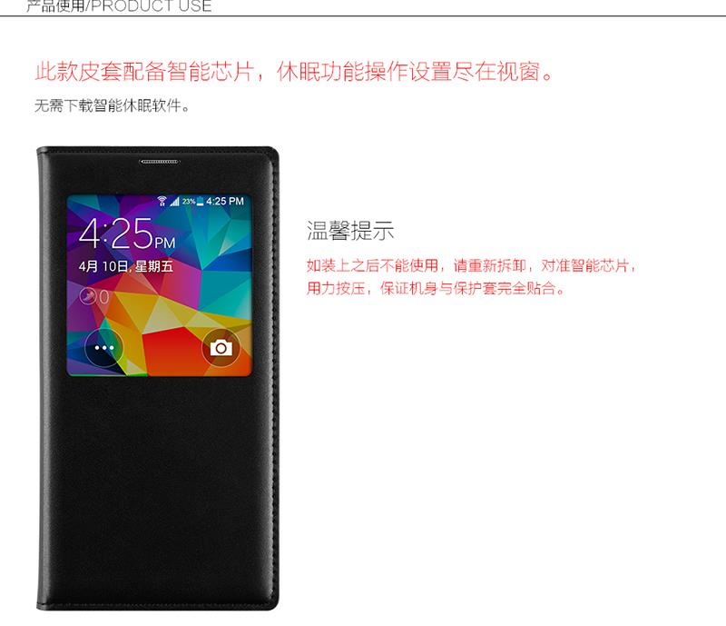 S5智能保护套_12.jpg