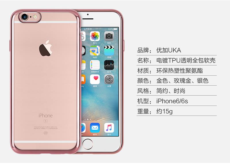 电镀TPU_02.jpg