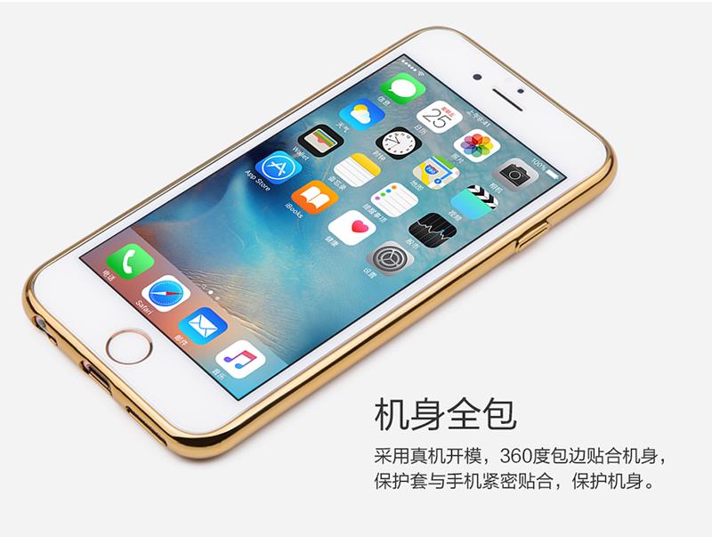 电镀TPU_04.jpg