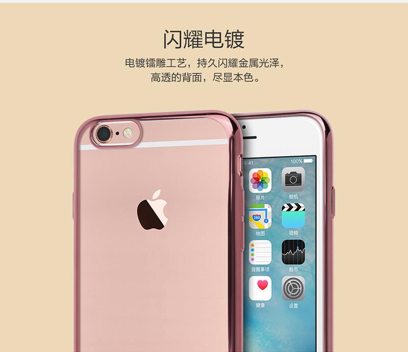 电镀TPU_05.jpg
