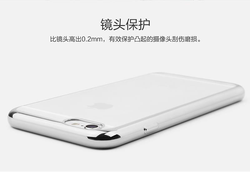 电镀TPU_06.jpg