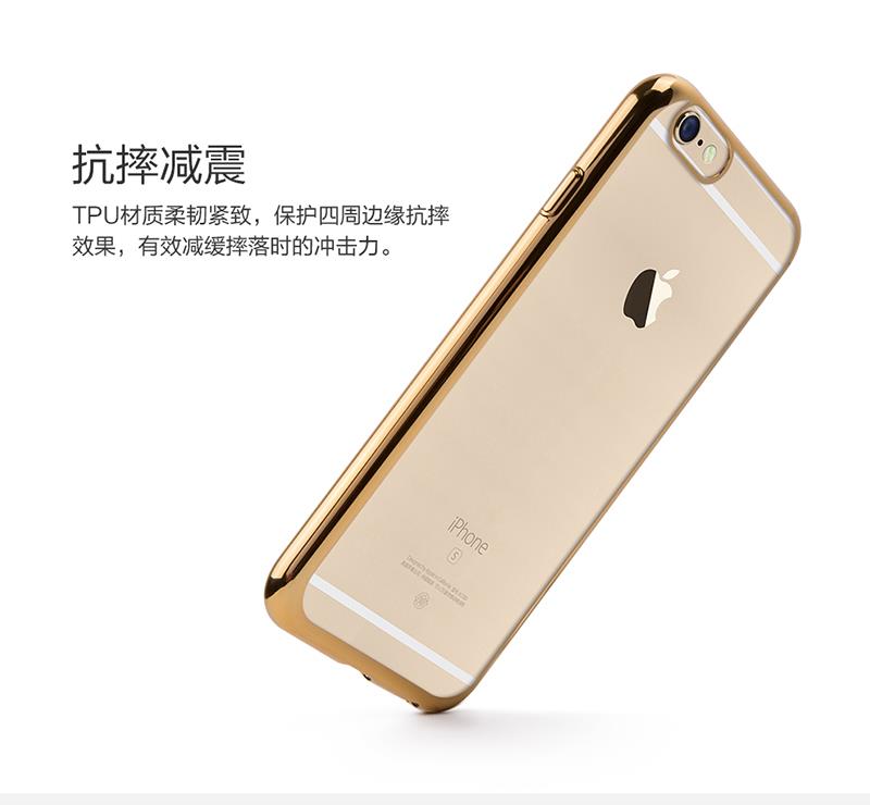 电镀TPU_07.jpg