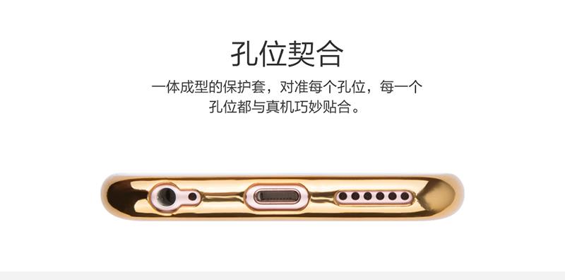 电镀TPU_10.jpg