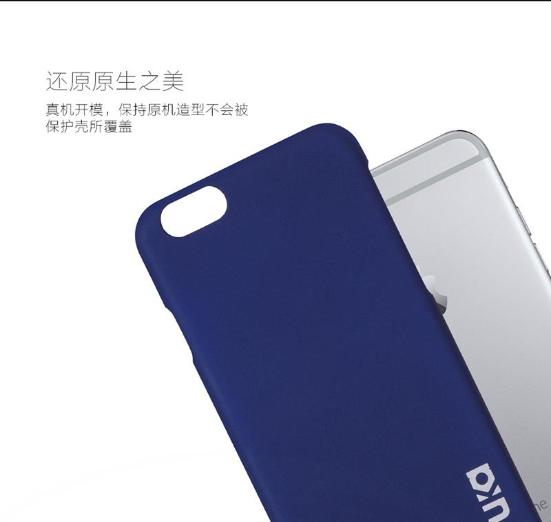 __UKA-CLOUD_Public_产品源文件_肤感硬壳_【带机模】_I6_800_粉色2_04.jpg