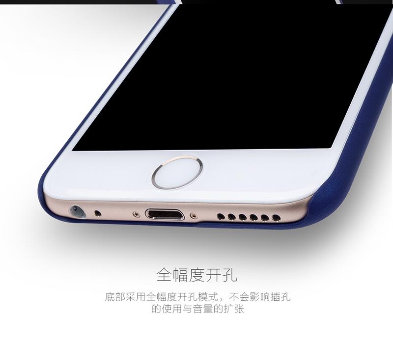 __UKA-CLOUD_Public_产品源文件_肤感硬壳_【带机模】_I6_800_粉色2_06.jpg