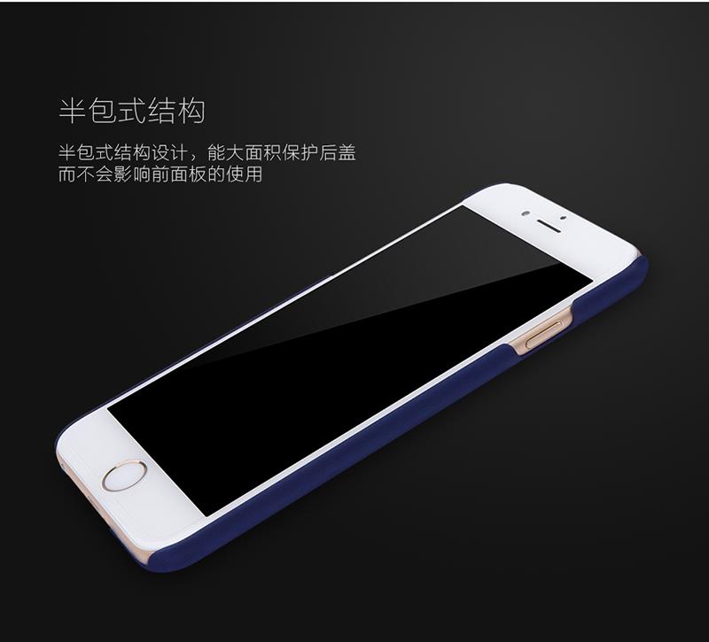 __UKA-CLOUD_Public_产品源文件_肤感硬壳_【带机模】_I6_800_粉色2_07.jpg