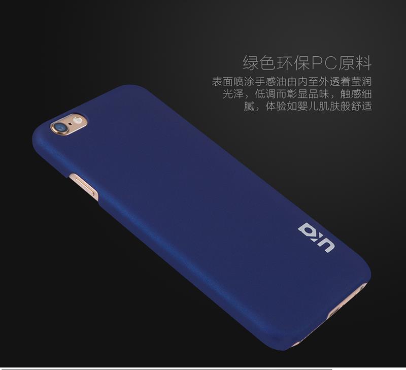 __UKA-CLOUD_Public_产品源文件_肤感硬壳_【带机模】_I6_800_粉色2_09.jpg