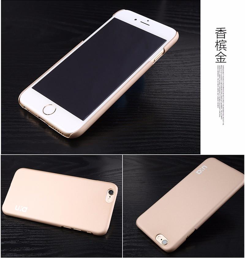 __UKA-CLOUD_Public_产品源文件_肤感硬壳_【带机模】_I6_800_粉色2_10.jpg