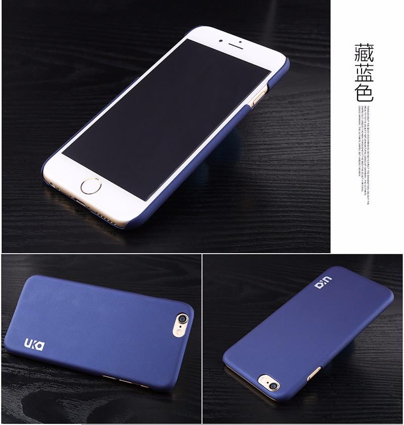 __UKA-CLOUD_Public_产品源文件_肤感硬壳_【带机模】_I6_800_粉色2_12.jpg