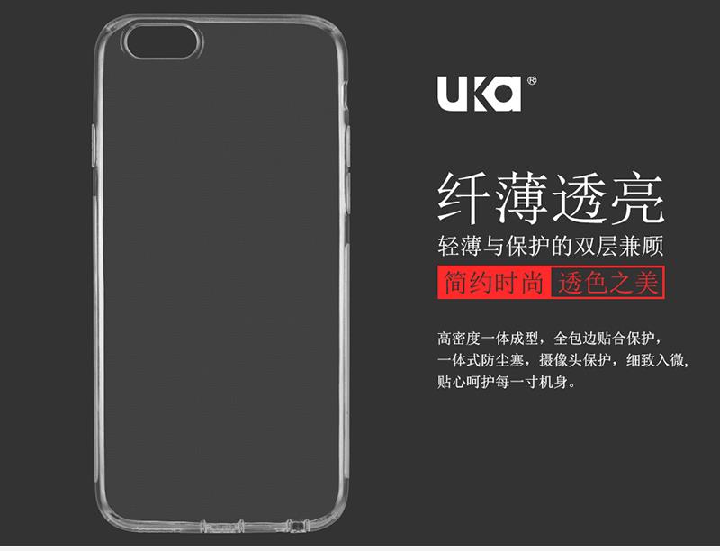 透彩TPU_01.jpg