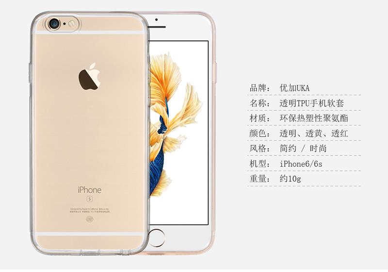 透彩TPU_02.jpg