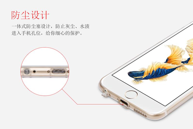 透彩TPU_04.jpg