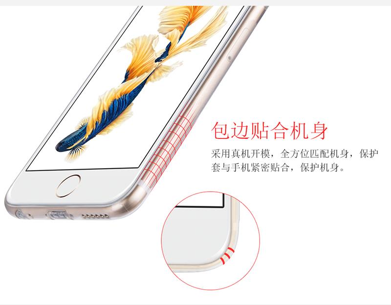 透彩TPU_05.jpg