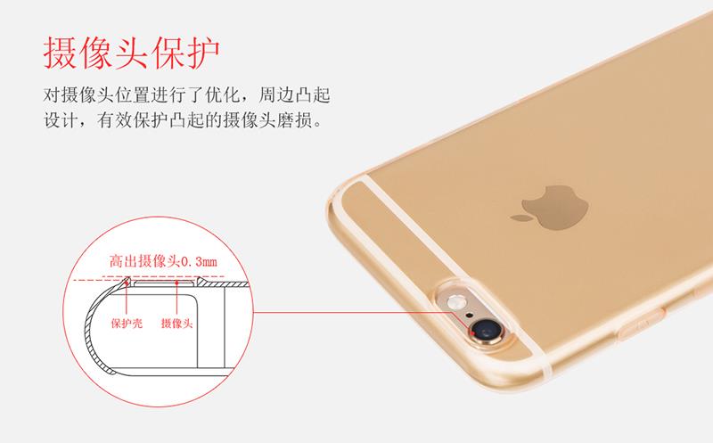 透彩TPU_06.jpg