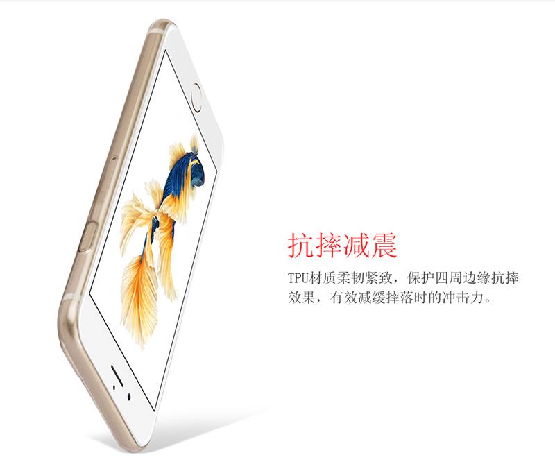 透彩TPU_07.jpg
