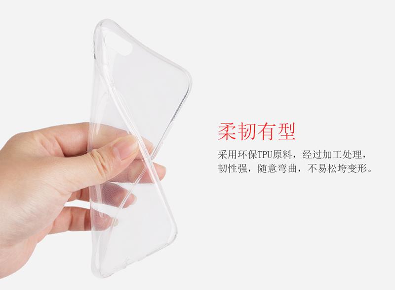 透彩TPU_08.jpg