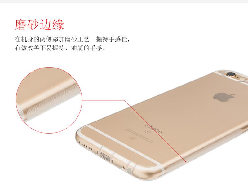 透彩TPU_09.jpg