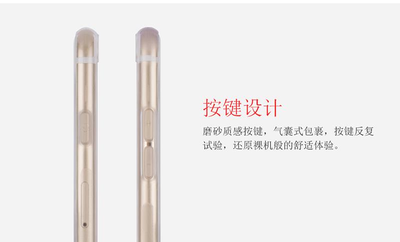 透彩TPU_10.jpg