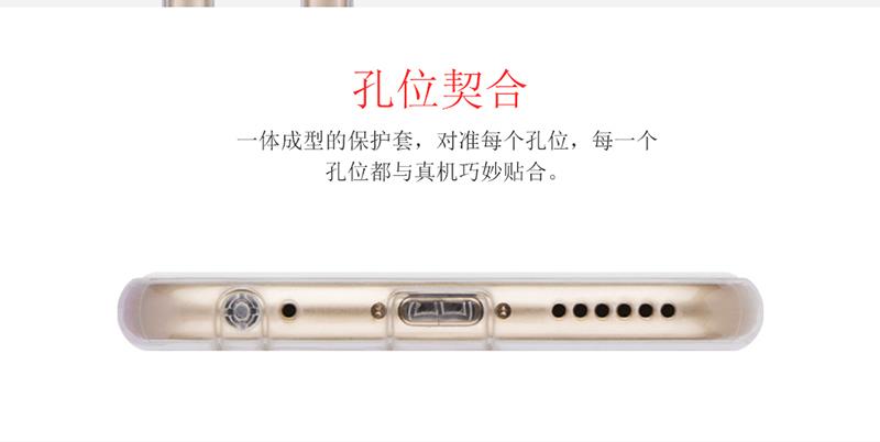 透彩TPU_11.jpg
