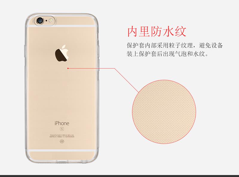 透彩TPU_12.jpg