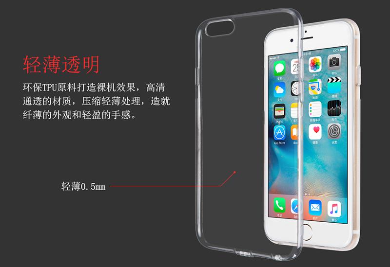 透彩TPU_13.jpg
