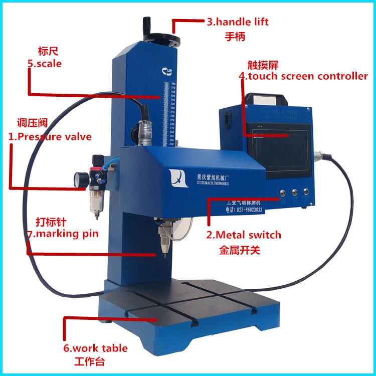 Small Metal Engraving Machine (6).jpg